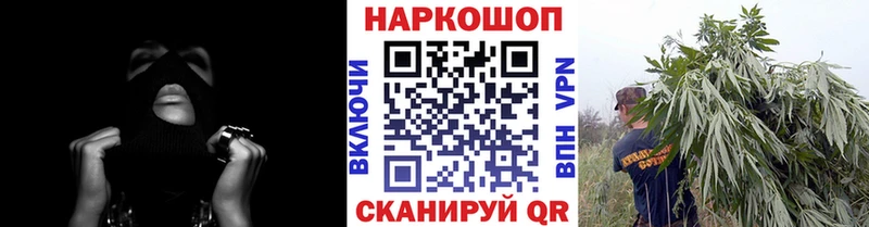 Где купить наркотики Кувандык Alpha PVP  АМФЕТАМИН  Кокаин  Конопля 