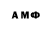 Метамфетамин Декстрометамфетамин 99.9% Kilauear Ghost