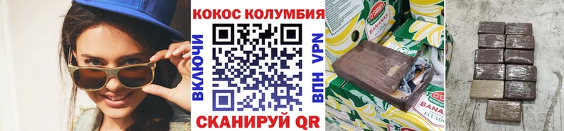 МЕГА как зайти  Кувандык  КОКАИН 97% 