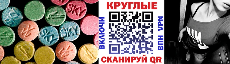 МЕГА рабочий сайт  Кувандык  Экстази 99% 