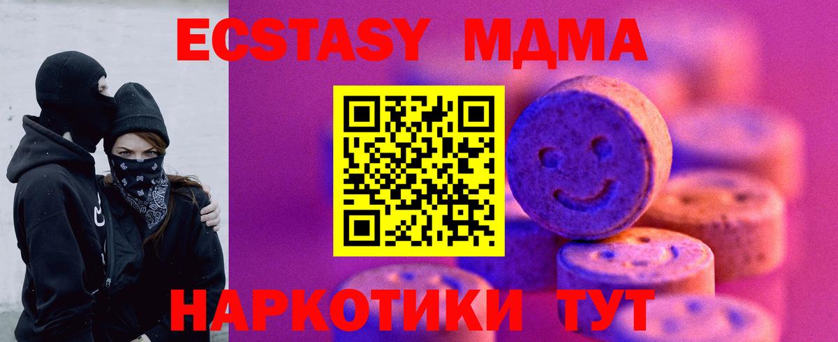 ЭКСТАЗИ Cube Кувандык