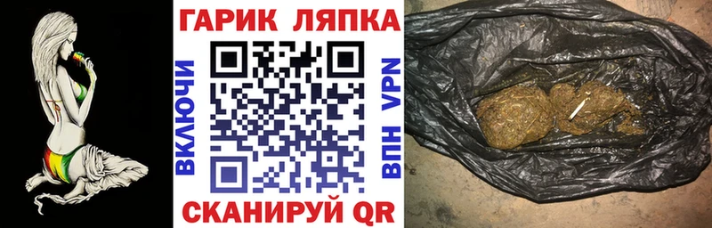 kraken вход  Кувандык  ГАШИШ Cannabis  где купить  