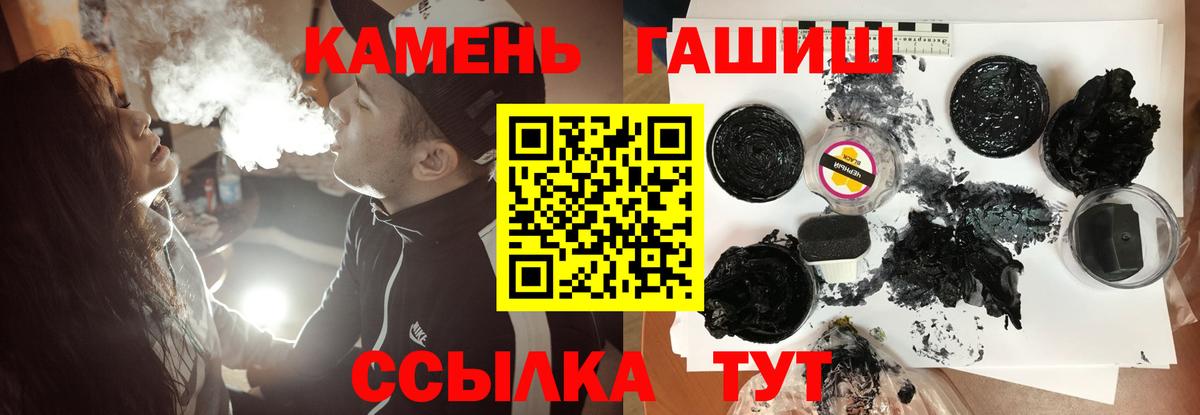 ГАШ Ice-O-Lator Кувандык