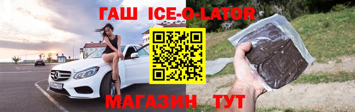 купить  сайты  Гашиш индика сатива  Кувандык  Вход с VPN  ГАШИШ AMNESIA HAZE 