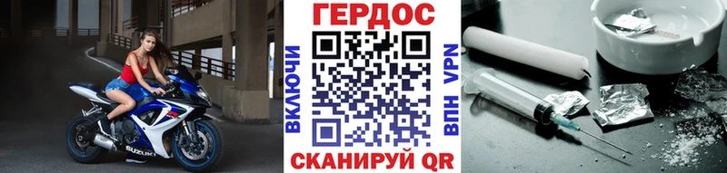 KRAKEN зеркало  Кувандык  ГЕРОИН герыч 