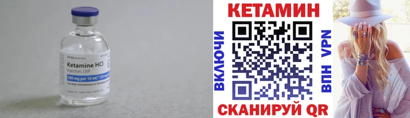 кракен вход  Кувандык  Кетамин VHQ  купить  сайты 