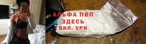 мефедрон VHQ Заводоуковск