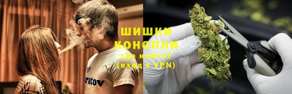мяу мяу кристалл Заволжск