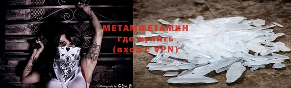 мяу мяу кристалл Заволжск