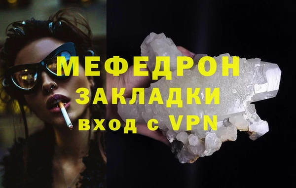 первитин Елабуга