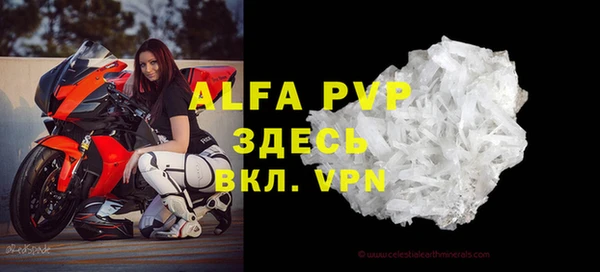 мефедрон VHQ Заводоуковск