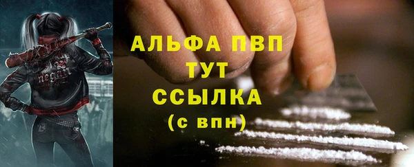 мефедрон VHQ Заводоуковск