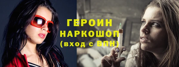 мефедрон VHQ Заводоуковск