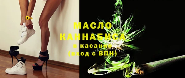 мяу мяу кристалл Заволжск