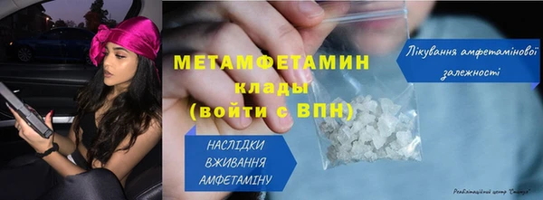мефедрон VHQ Заводоуковск