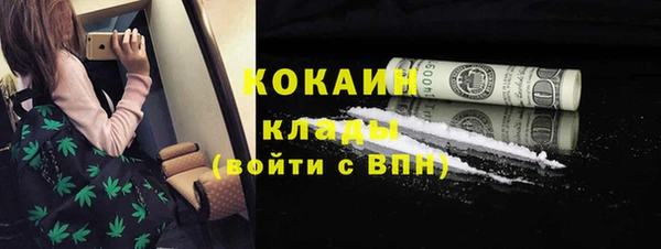 первитин Елабуга