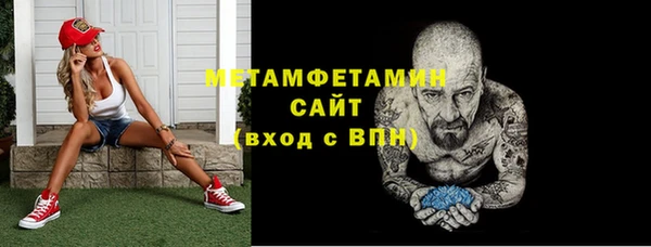 мяу мяу кристалл Заволжск