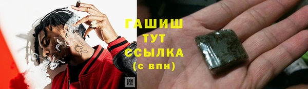 мяу мяу кристалл Заволжск