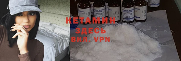 мефедрон VHQ Заводоуковск