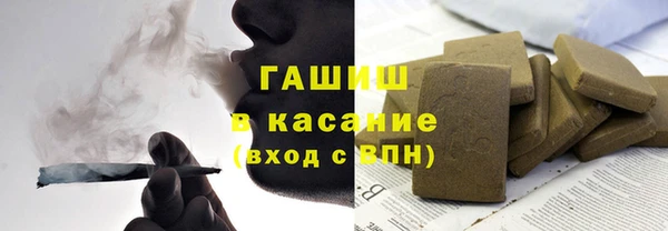 мяу мяу кристалл Заволжск