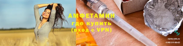 мефедрон VHQ Заводоуковск