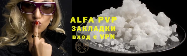 мяу мяу кристалл Заволжск