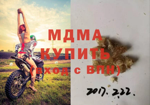 мяу мяу кристалл Заволжск