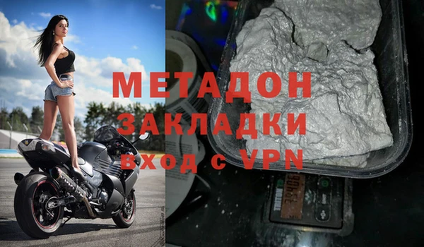 мяу мяу кристалл Заволжск