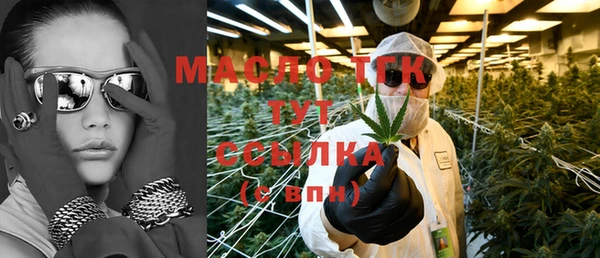 мефедрон VHQ Заводоуковск