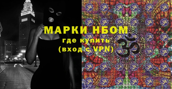 мефедрон VHQ Заводоуковск
