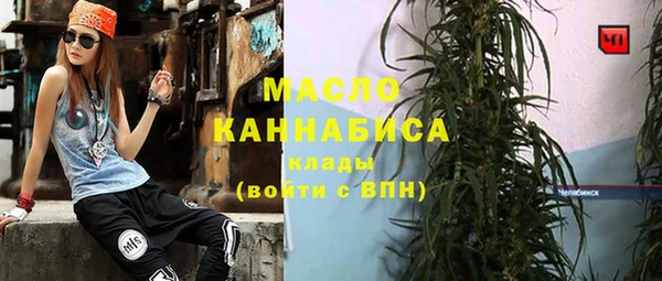 мефедрон VHQ Заводоуковск