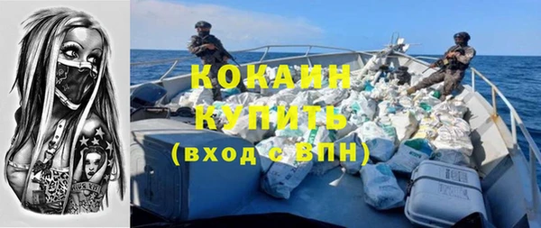 мяу мяу кристалл Заволжск