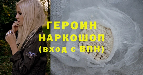 мефедрон VHQ Заводоуковск
