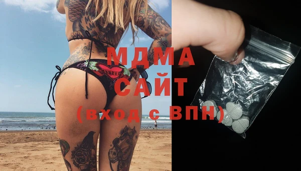 мефедрон VHQ Заводоуковск