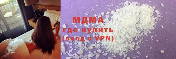 мяу мяу кристалл Заволжск