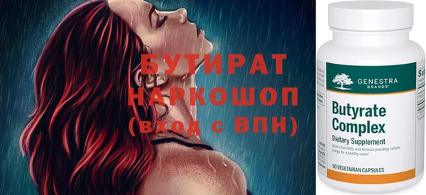 мяу мяу кристалл Заволжск