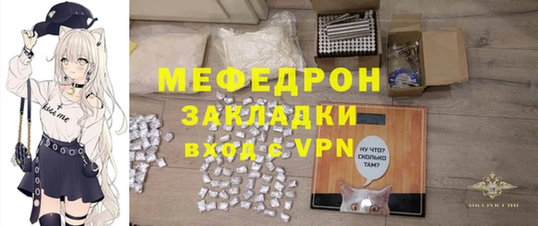 МДПВ Елизово
