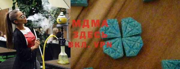 мяу мяу кристалл Заволжск