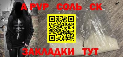 гашиш Кулебаки