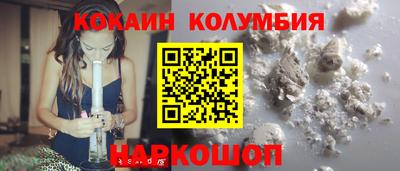 кристаллы Кумертау