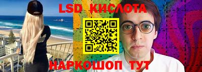 кристаллы Кумертау
