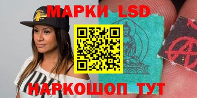 синтетический гашиш Кунгур