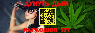 синтетический гашиш Кунгур