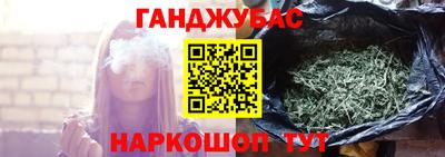 синтетический гашиш Кунгур