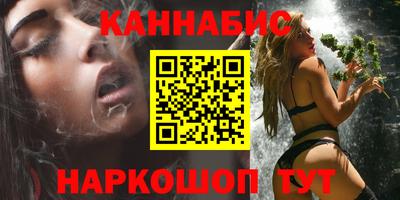 синтетический гашиш Кунгур