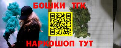 синтетический гашиш Кунгур
