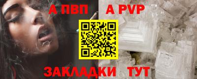 кристаллы Кумертау