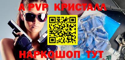 синтетический гашиш Кунгур
