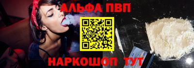 кристаллы Кумертау