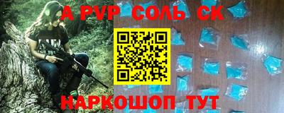 кристаллы Кумертау